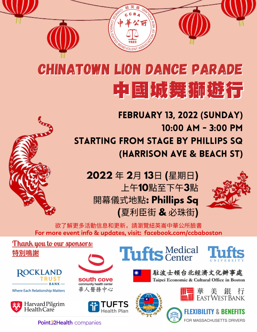 Permalink to:2022 Chinese Lion Dance Parade